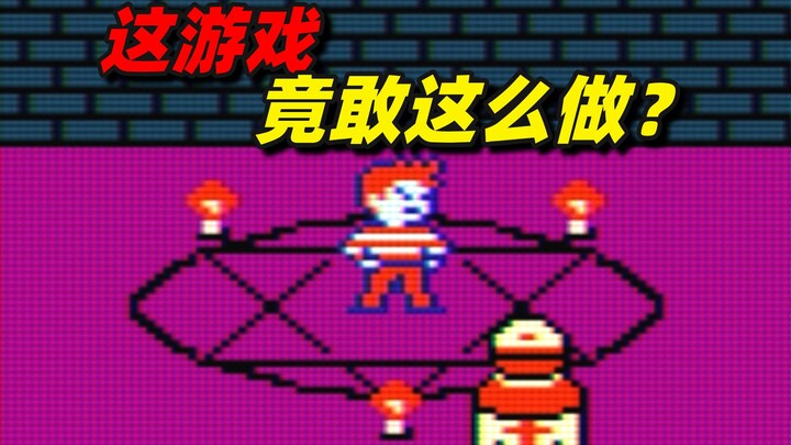 A controversial game from over 30 years ago, never released in 99% of countries worldwide!