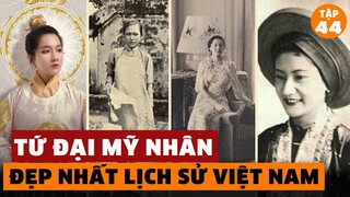 TỨ ĐẠI MỸ NHÂN - Đẹp Nhất Trong Lịch Sử Việt Nam Con Cháu Khó Lòng Bì Kịp | Đàm Đạo Lịch Sử | #44