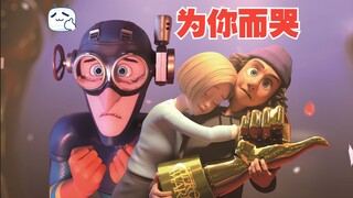 漫画奇侠：居家旅行必备，请控制“流量”