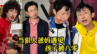 遇到霸凌不要沉默，一定要告诉父母！