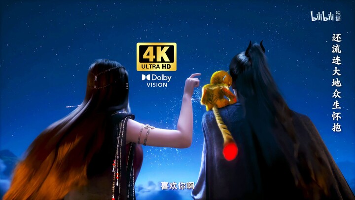 [4K Dolby Vision] Han Li agrees to protect the sect! Yuan Yao almost offers herself in devotion! (A 