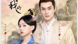Lord of Mine (The Lord of The City is Mine | Episode 24