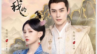 Lord of Mine (The Lord of The City is Mine | Episode 24