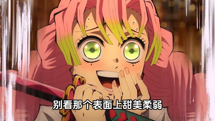 หากอุซุยไม่รู้ว่าตัวเองจะพ่ายแพ้อย่างไร คนเหล่านี้ก็จะลงมือเอง!