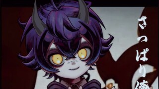 【濑兔一也】鬼ノ宴