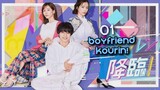 Boyfriend Kourin! (2022) Episode 1 Eng Sub