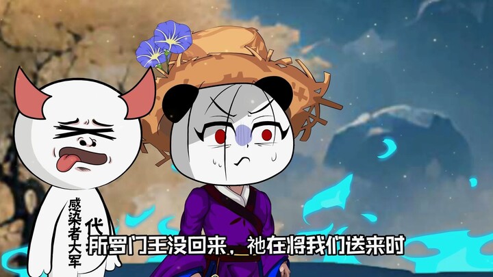 第56集：同为夺天地造化之人，你的实力让我失望！