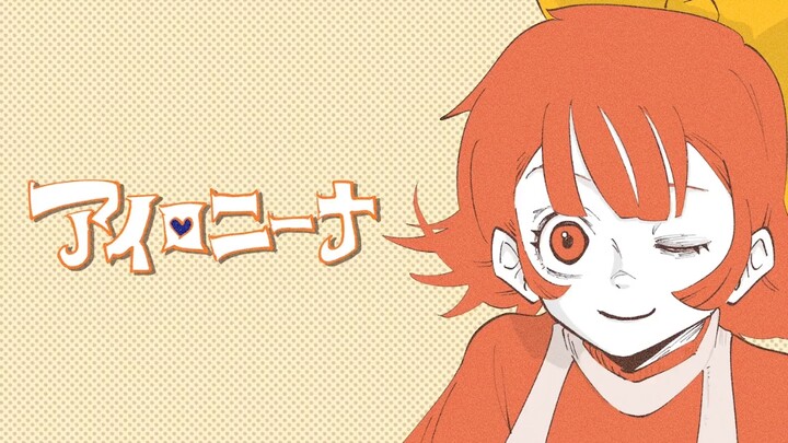 【Hatsune Miku】Mungkin tidak ada yang sangat dicintai 【john】cover