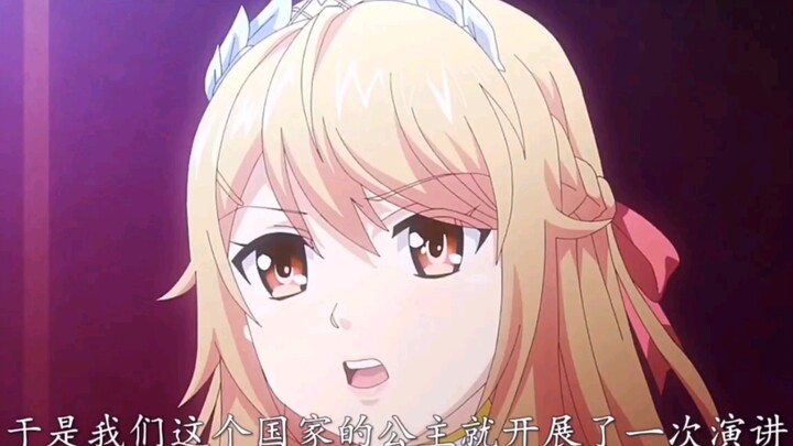 Đề xuất Anime