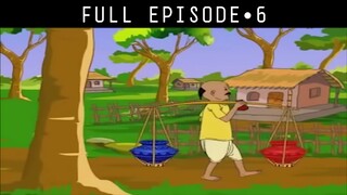 হামদো ভূত | Thakurmar Jhuli | ঠাকুরমার ঝুলি | Episode 6 | Bengali Cartoon