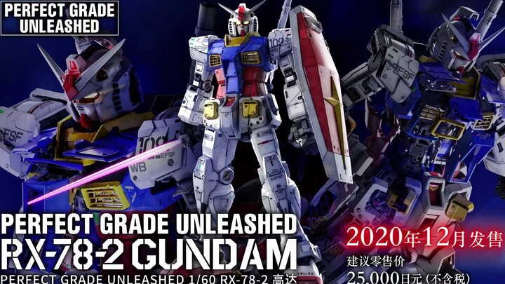 PG元祖2.0 PV公布！ 三分钟版 详细介绍！PERFECT GRADE UNLEASHED 1/60 RX-78-2 高达PV