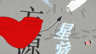 大爱成尊。乐土：我先成尊。之后就助你