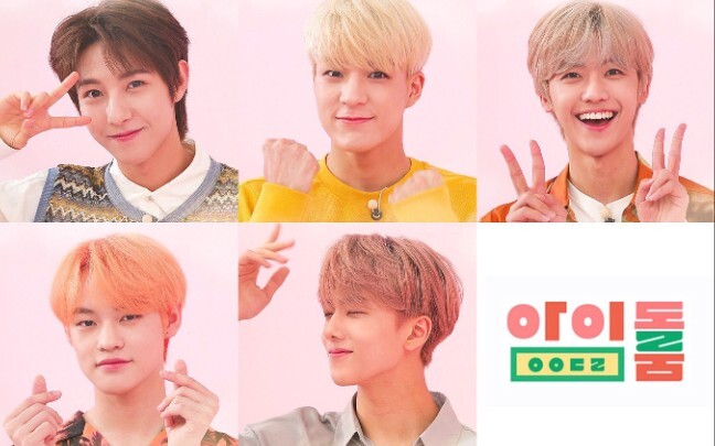 NCTDREAM «Chewing Gum» Versi 2019 + «BOOM» + «WE GO UP»