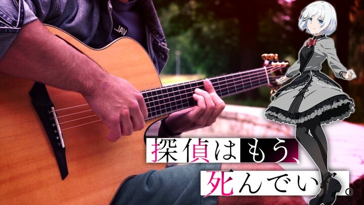 (Tantei wa Mou, Shindeiru ED) Kodou 鼓動 - Fingerstyle Guitar Cover (with TABS)