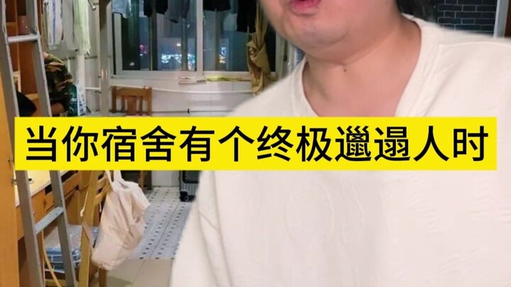 When You Have the Ultimate Clutz in Your Dorm