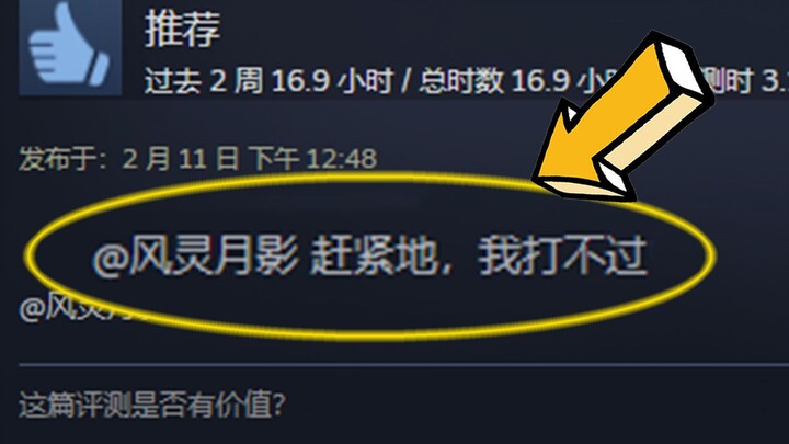 عشرات الآلاف من الأعداء يقاتلون على الشاشة نفسها؟ صعوبة اللعبة مبالغ فيها إلى حد الجنون!