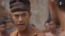 ชาติพยัคฆ์ EP.3