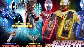 【驴谈摄】又一个塌陷海景房??近期瞩目特摄玩具大介绍！