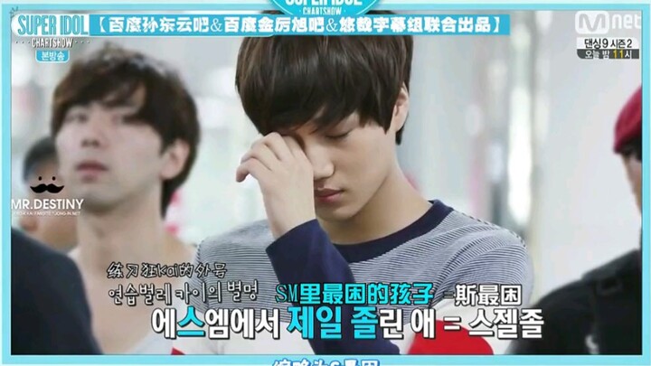 【KAI】Vì thời gian luyện tập quá nhiều nên trở thành thực tập sinh buồn ngủ nhất trong SM, gọi tắt là