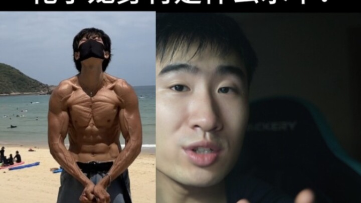 Seberapa tinggi postur tubuh Hua Xiaolong?