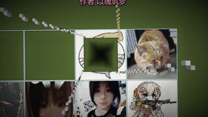 อัลบั้มภาพแฟนคลับที่ใช้เวลาทำ 3 ชั่วโมง ตอนที่ 8