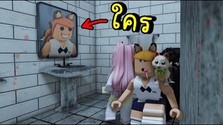 Roblox  ไหนใครมาที่นี่....แล้วรอด....!!!