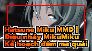 [Hatsune Miku MMD] Điệu nhảy MikuMiku | Miku theo phong cách YYB| Kế hoạch đêm ma quái
