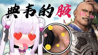 四妹最爱的三国角色竟然是...