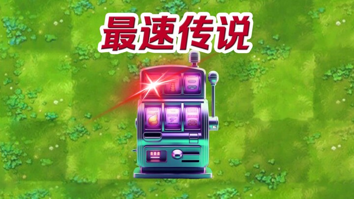 "One Minute, Two [Items]"