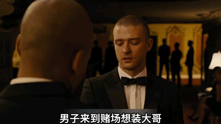 Man Pretends to Be a Big Shot at the Casino, Only to Get Slapped Down by a Rich Guy—"Film" Movie