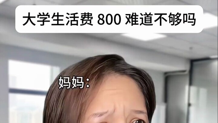 800 per bulan untuk biaya hidup, apa ini kayak bertahan di alam liar?