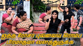 IS WAS NAHI AUNTY COMEDY | ROSNI & MS SARATH LEE COMNEDY | NAGAI 360 FIRE ........