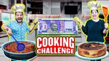 100 Rupees Cooking Challenge | Budget Battle | Hungry Birds