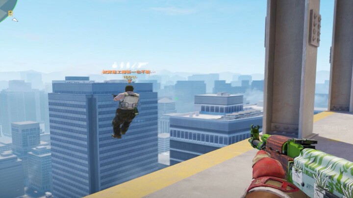The gun is there, the person is there; the gun is gone, the person is gone