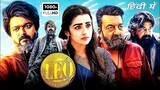 Leo Full Movie Hindi Dubbed | Leo Movie 2023 New Release