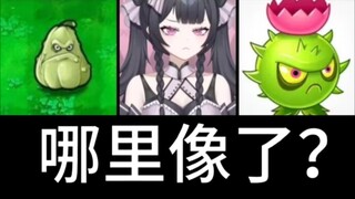 主播你怎么垮个批脸跟倭瓜似的
