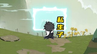 葛离云《云离歌》突破帝境！