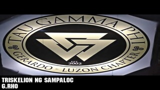 Triskelion Ng Sampaloc  - Grho