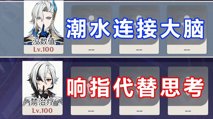 ตกใจจนร้องไห้! ขอคารวะผู้เล่นที่ยังคงใช้ “องครักษ์มังกร” ในดันเจี้ยนระดับ 6.2 อยู่!