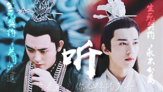 【罗睺计都X白帝】一时差错，满盘皆输／爱上一个负心人｜双声道注意