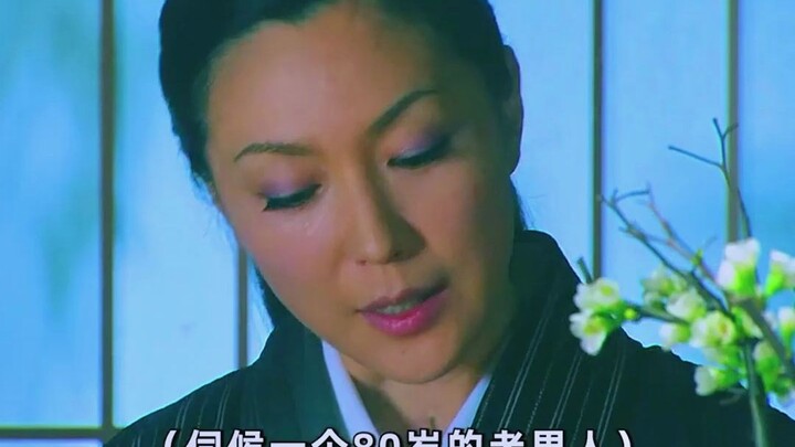 一口气看完日本女人上位史《野兽之道》，接下来一幕惊呆了所有人