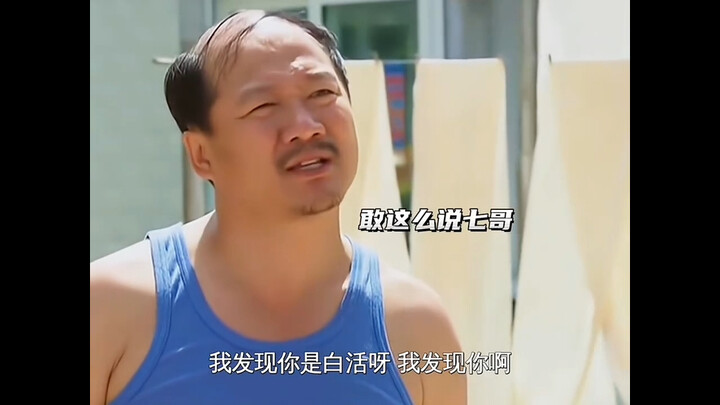 坤坤家庭大战！