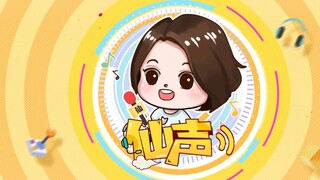 [เซียนเซิง] ตอนที่ 92: เรามีเลือดของกันและกันไหลเวียนอยู่ในร่างกายของเรา