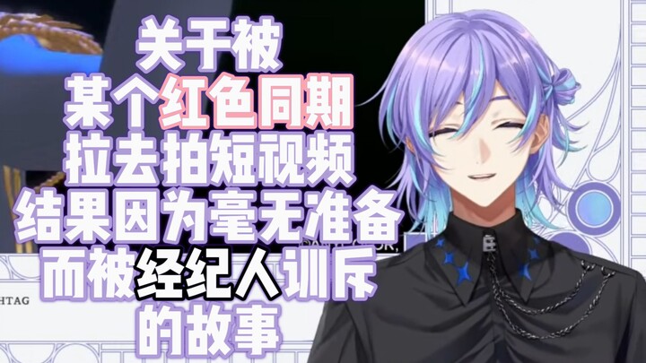 [Shuketsu/Hoshidou Sho] The Reason He’s Improving at Dancing So Quickly