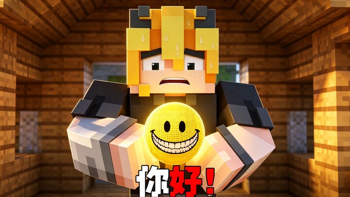 “Verity” – the warmest game assistant in MC history