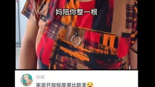 Tingkat keterbukaan keluarga setara dengan Eropa dan Amerika 😂