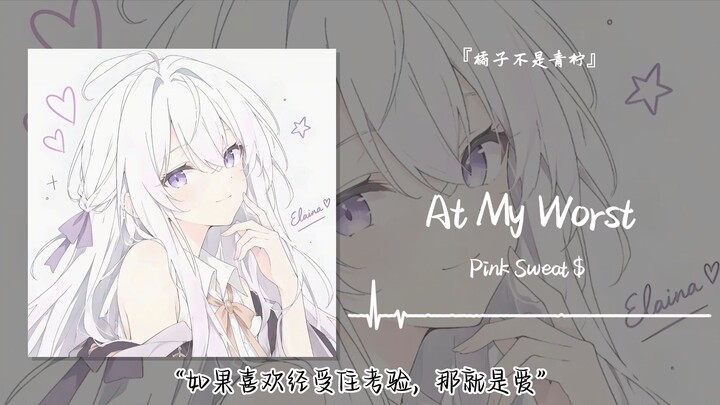 “If love can withstand trials, then it is true love” || “At My Worst”
