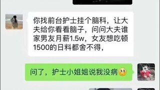 远古弔图（95）