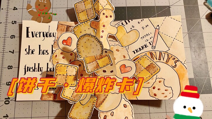 【Buku Pop-up】Halaman Kelima – Kartu Ledakan Biskuit