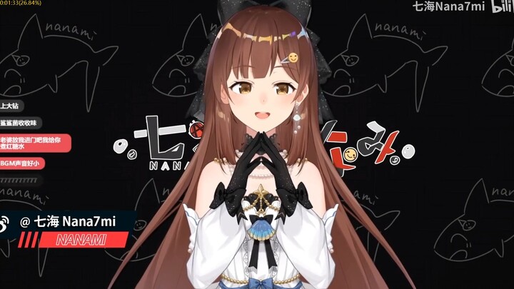 【七海Nana7mi】歪歪歪！你有亿点点奇怪！